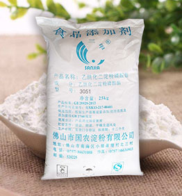 淀粉廠家供應(yīng) 淀粉肉制品  變性淀粉 乙?；矸哿姿狨?051