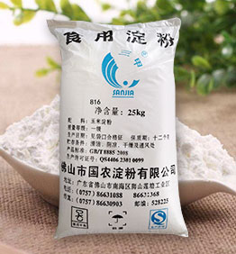 變性淀粉廠家 變性淀粉廠家