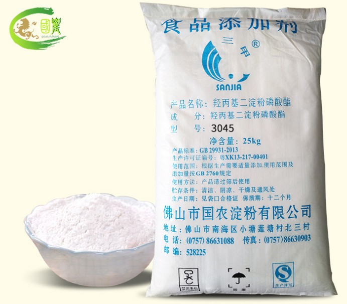 國農(nóng)羥丙基淀粉！真棒！